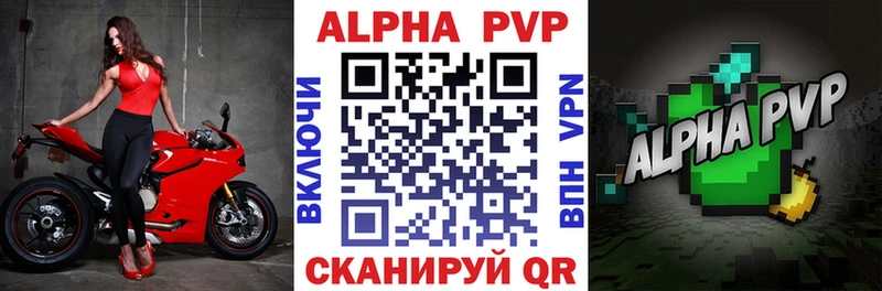 Где найти наркотики Слободской АМФЕТАМИН КОКАИН APVP Канабис Меф ГАШИШ