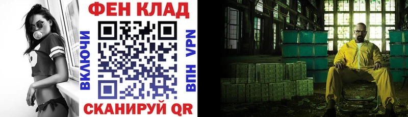 Амфетамин 98%  mega tor  Слободской 