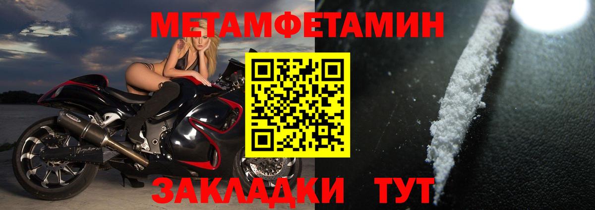 Amphetamine Premium Слободской