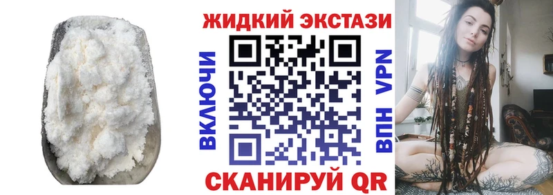 это как зайти Слободской Бутират BDO где купить наркотик kraken зеркало