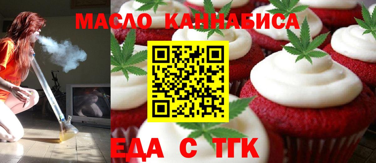 Слободской  Canna-Cookies марихуана  Вход с VPN 
