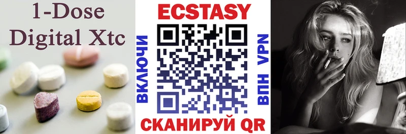 OMG ссылка  Слободской  ЭКСТАЗИ Дубай  закладка 