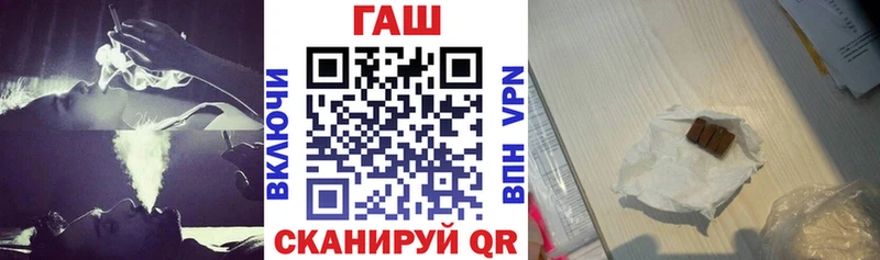 это какой сайт  купить закладку  Слободской  Гашиш ice o lator 