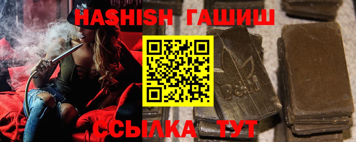 Слободской  ГАШ Cannabis  Вход с VPN 