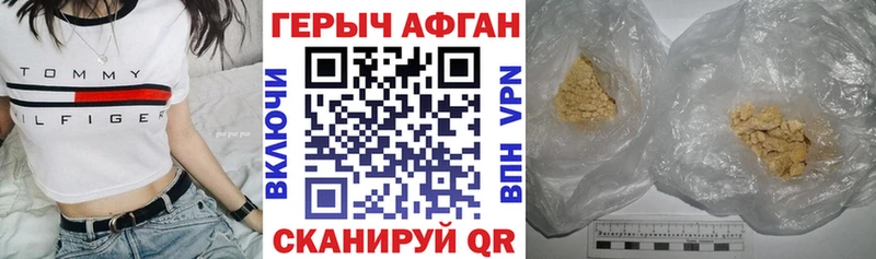 MEGA как зайти  Слободской  ГЕРОИН белый 