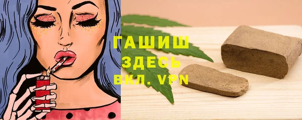 герыч Нефтегорск