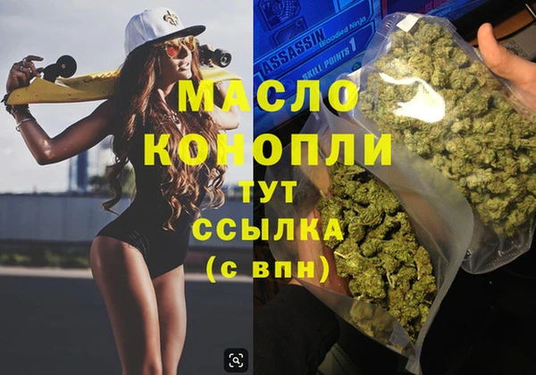 apvp Нефтекумск
