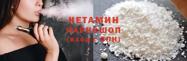 герыч Нефтегорск