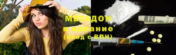 герыч Нефтегорск