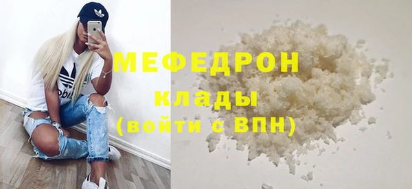 apvp Нефтекумск