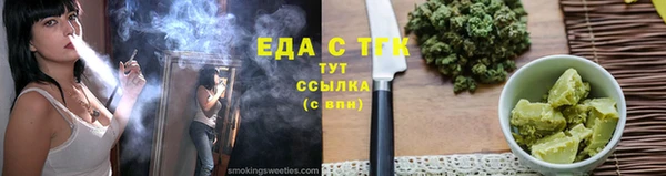 герыч Нефтегорск