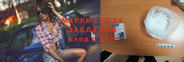 герыч Нефтегорск
