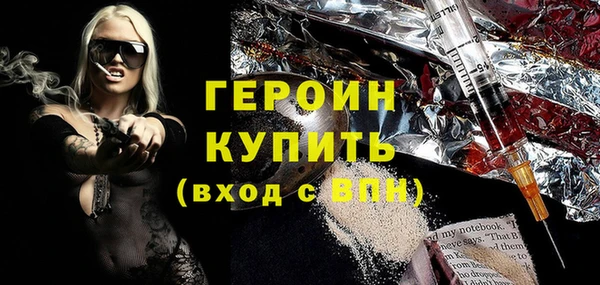 герыч Нефтегорск