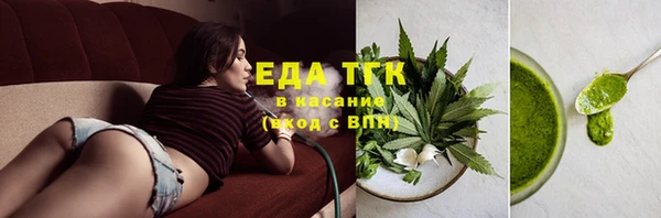 герыч Нефтегорск