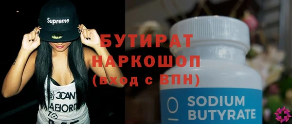 скорость mdpv Нея
