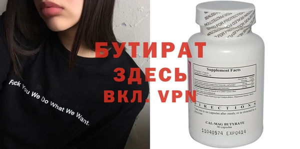 скорость mdpv Нея