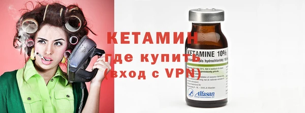 герыч Нефтегорск