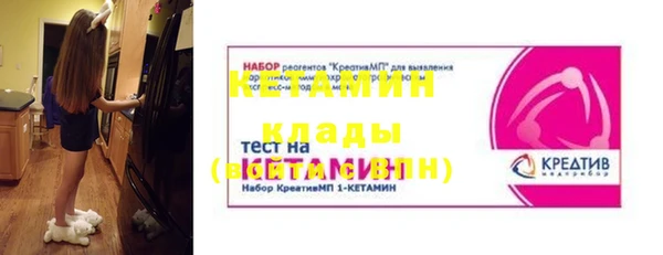 apvp Нефтекумск