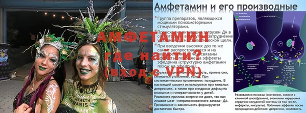 герыч Нефтегорск