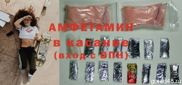 спайс Беслан