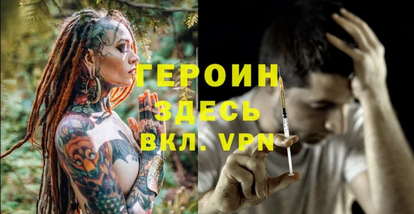 apvp Нефтекумск