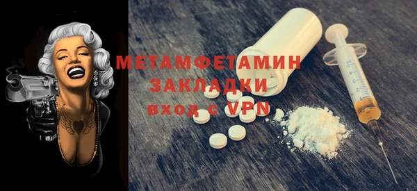 скорость mdpv Нея