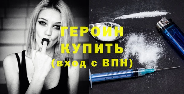скорость mdpv Нея