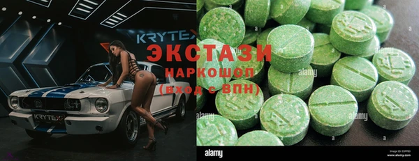 apvp Нефтекумск