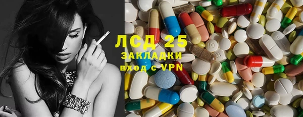 герыч Нефтегорск