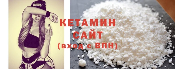 герыч Нефтегорск