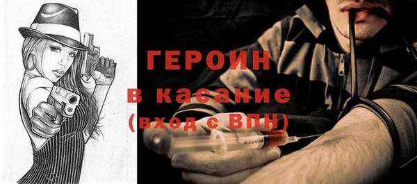 герыч Нефтегорск
