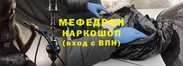 герыч Нефтегорск