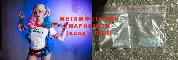 герыч Нефтегорск