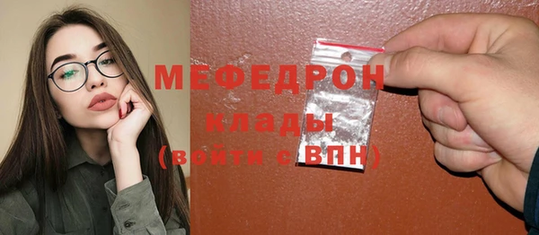 скорость mdpv Нея