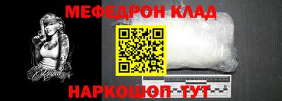 ALPHA PVP Краснознаменск