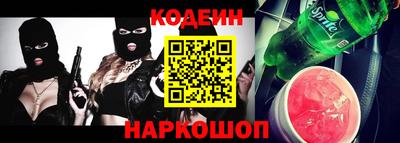 ALPHA PVP Краснознаменск