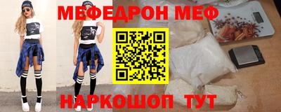мет Краснодар
