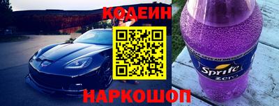 крисы Краснокаменск