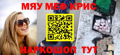 мет Краснодар