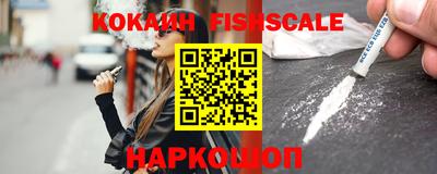 ALPHA PVP Краснознаменск