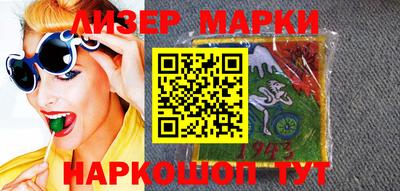 ALPHA PVP Краснознаменск