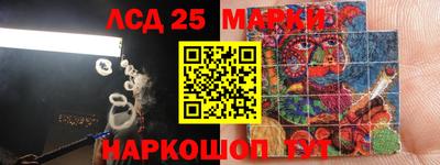крисы Краснокаменск