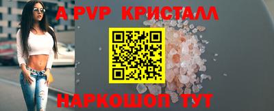 мет Краснодар