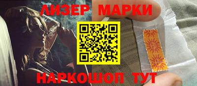 крисы Краснокаменск