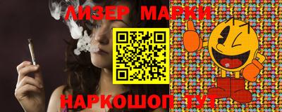 крисы Краснокаменск