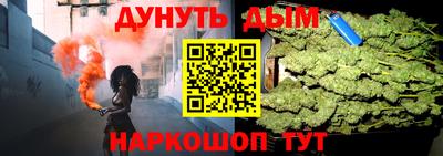 мет Краснодар