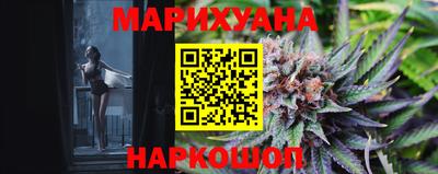крисы Краснокаменск