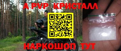 мет Краснодар