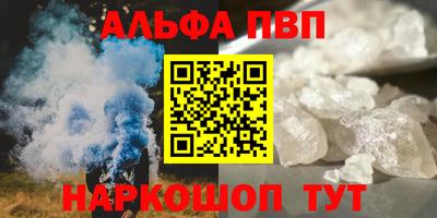 мет Краснодар