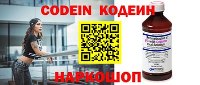 ALPHA PVP Краснознаменск
